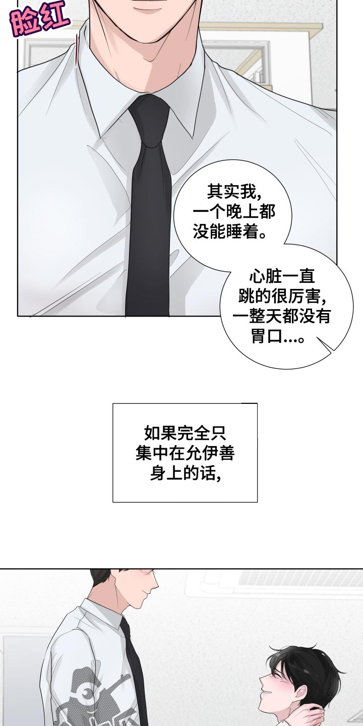 第40章：负担15