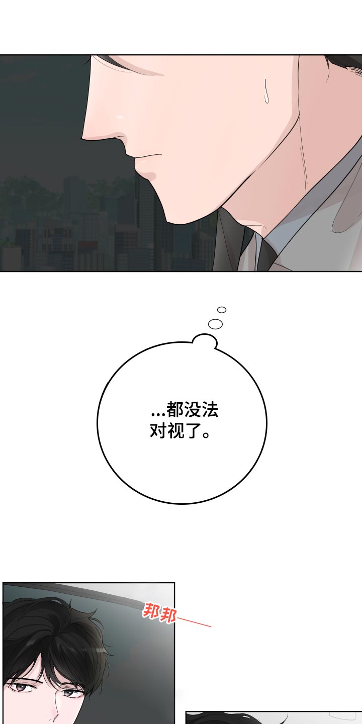 第32章：勉强8