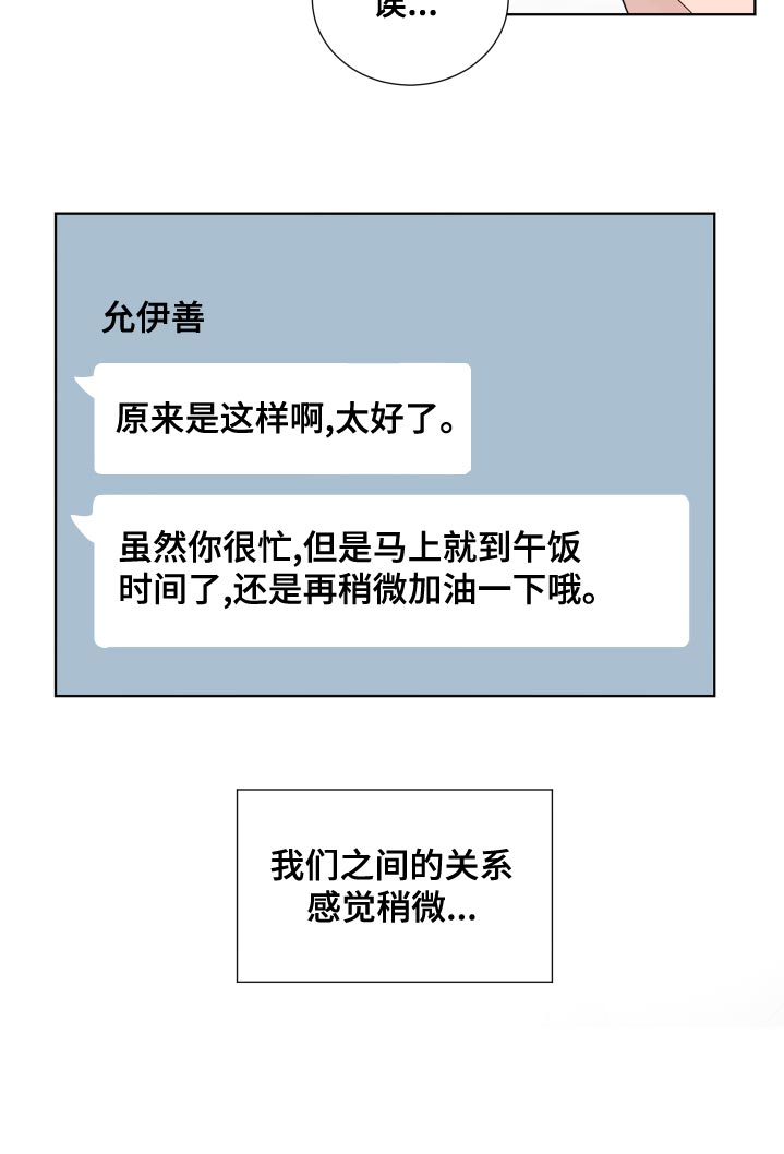 第38章：草率26
