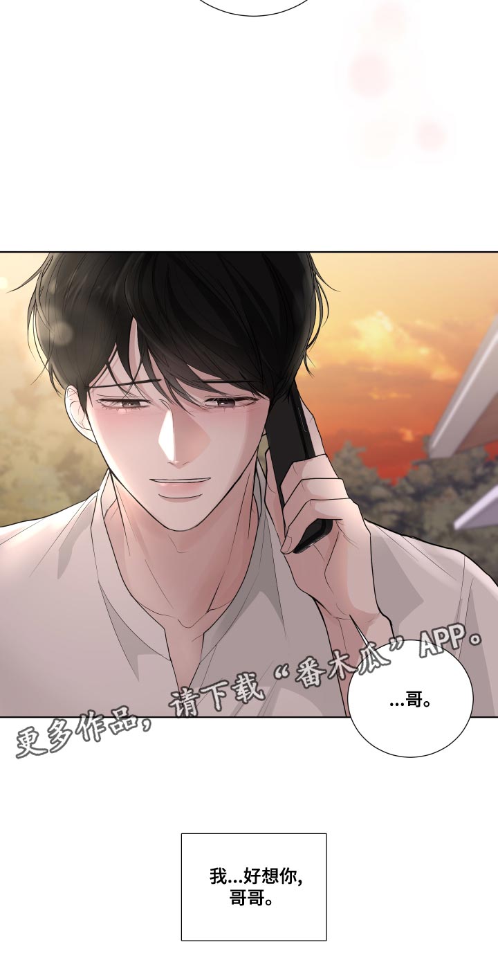 第64章：【第二季】你以后都会知道的28