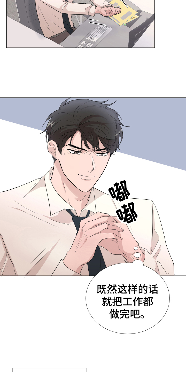 第13章：表情6