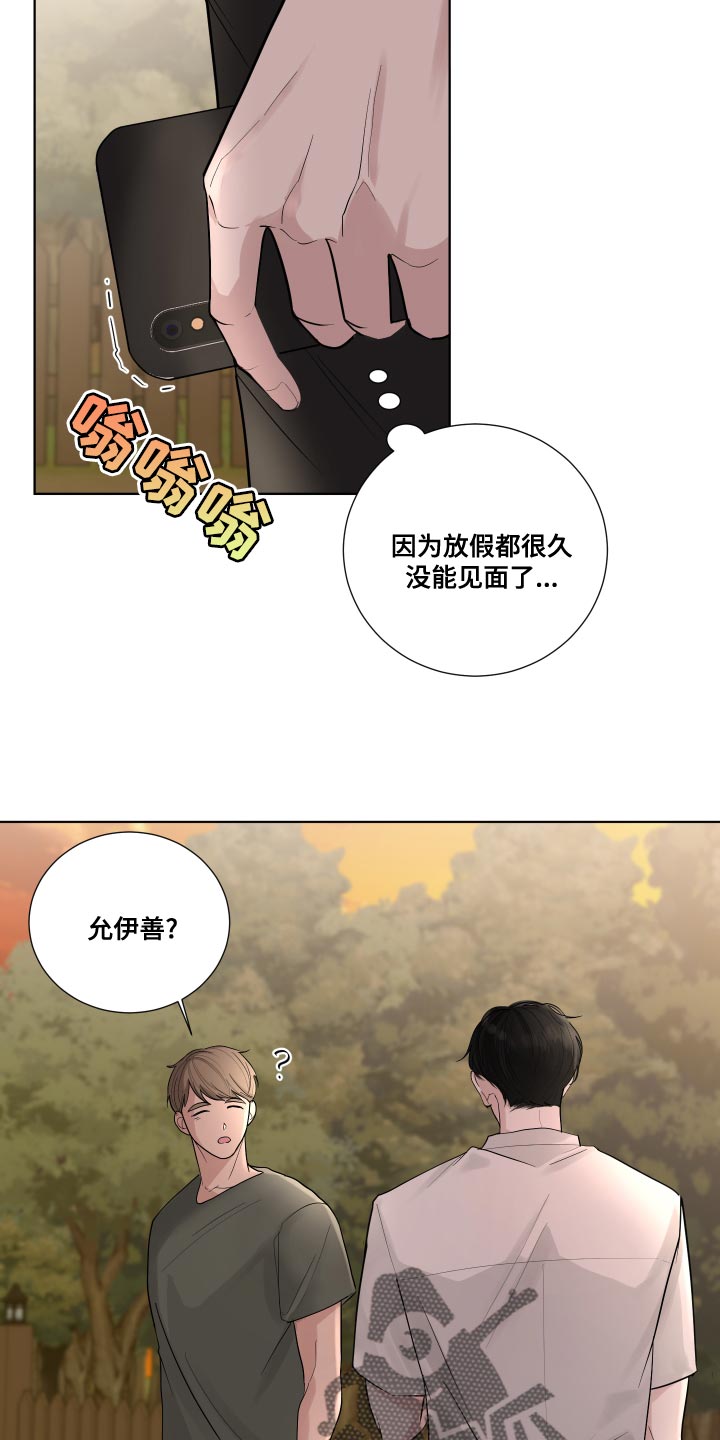 第64章：【第二季】你以后都会知道的25