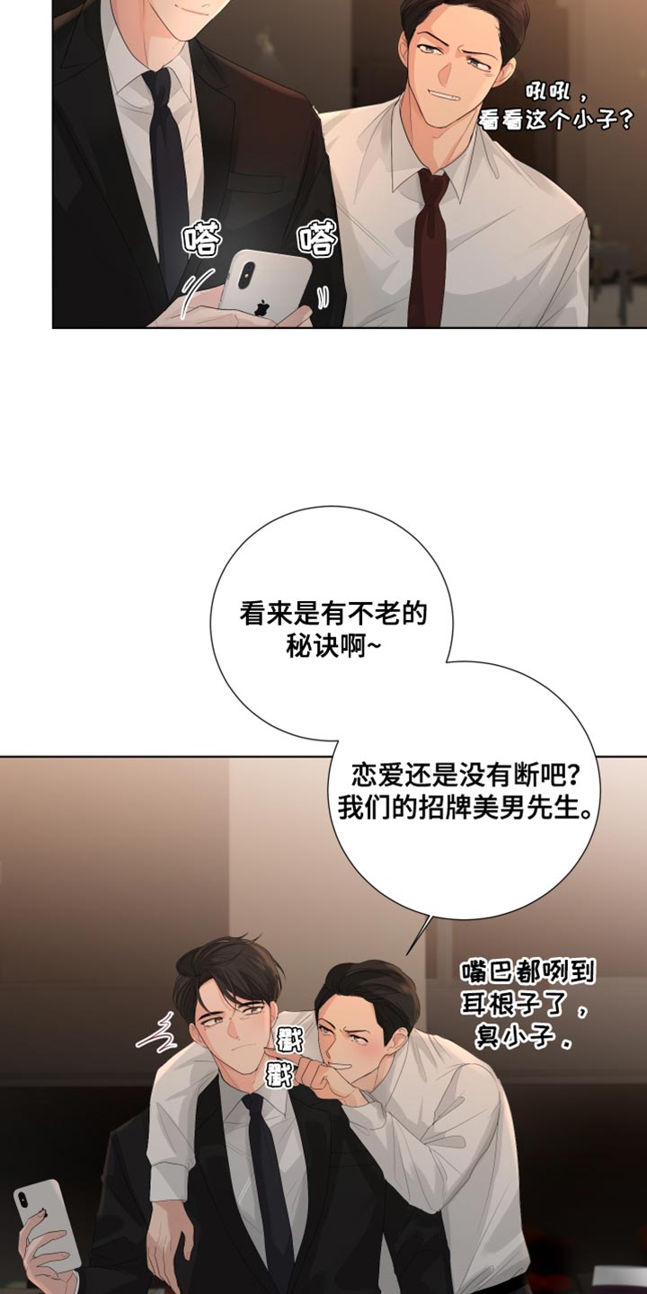 第82章：【第三季】理所当然的未来7