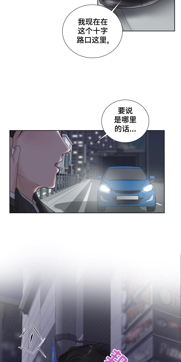 第36章：收心5