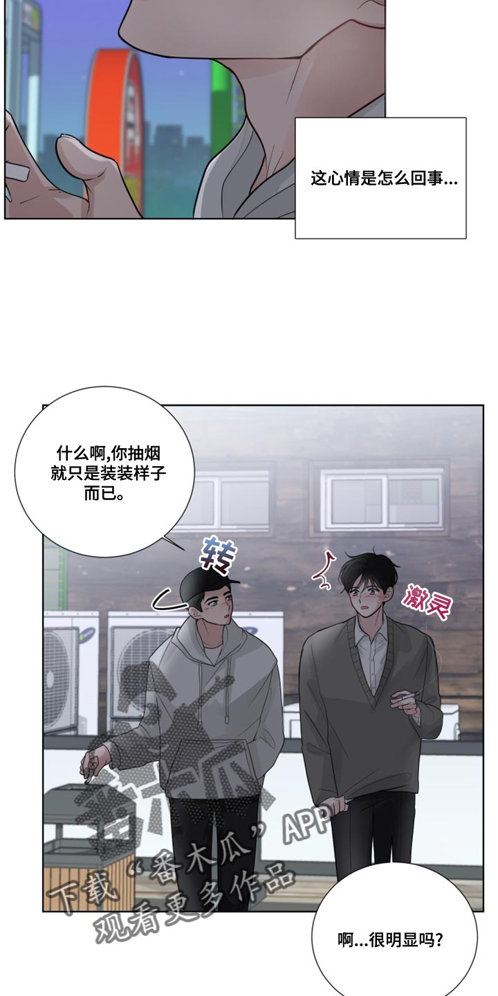 第60章：【第二季】我对你很满意的20
