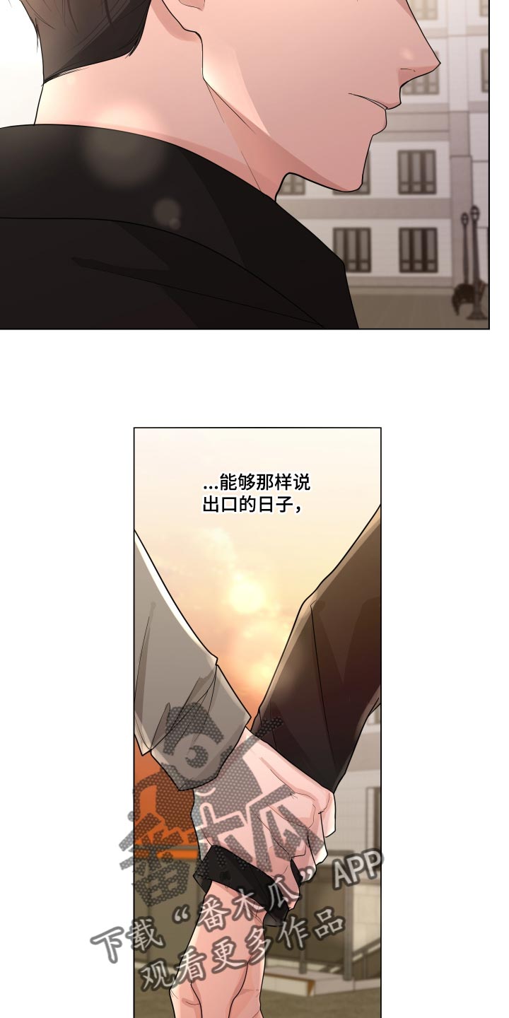 第69章：【第二季】不停的骚动18