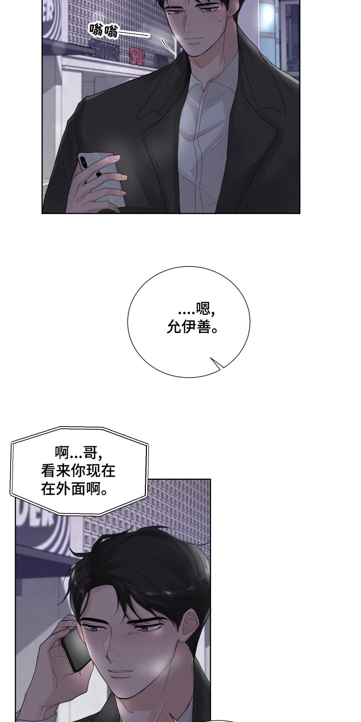 第35章：容光焕发15