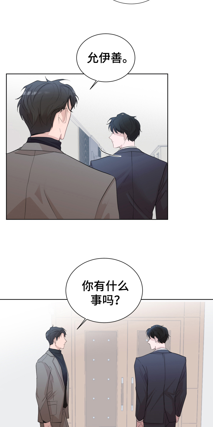 第19章：嫉妒11