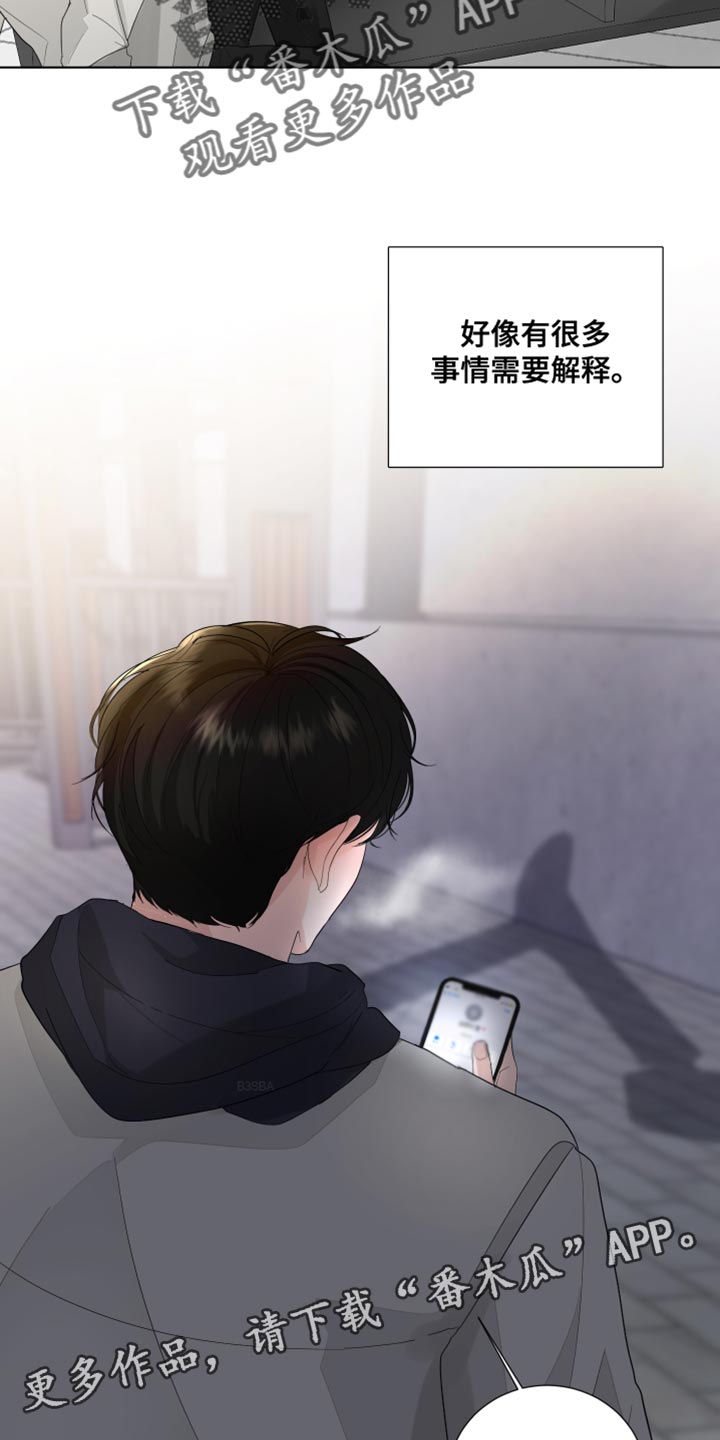 第78章：【第三季】解释28