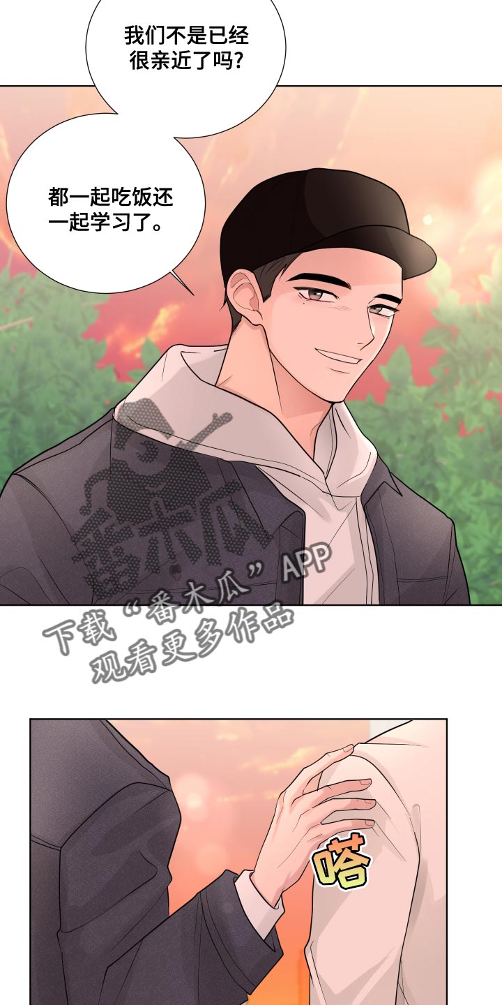 第62章：【第二季】混乱15