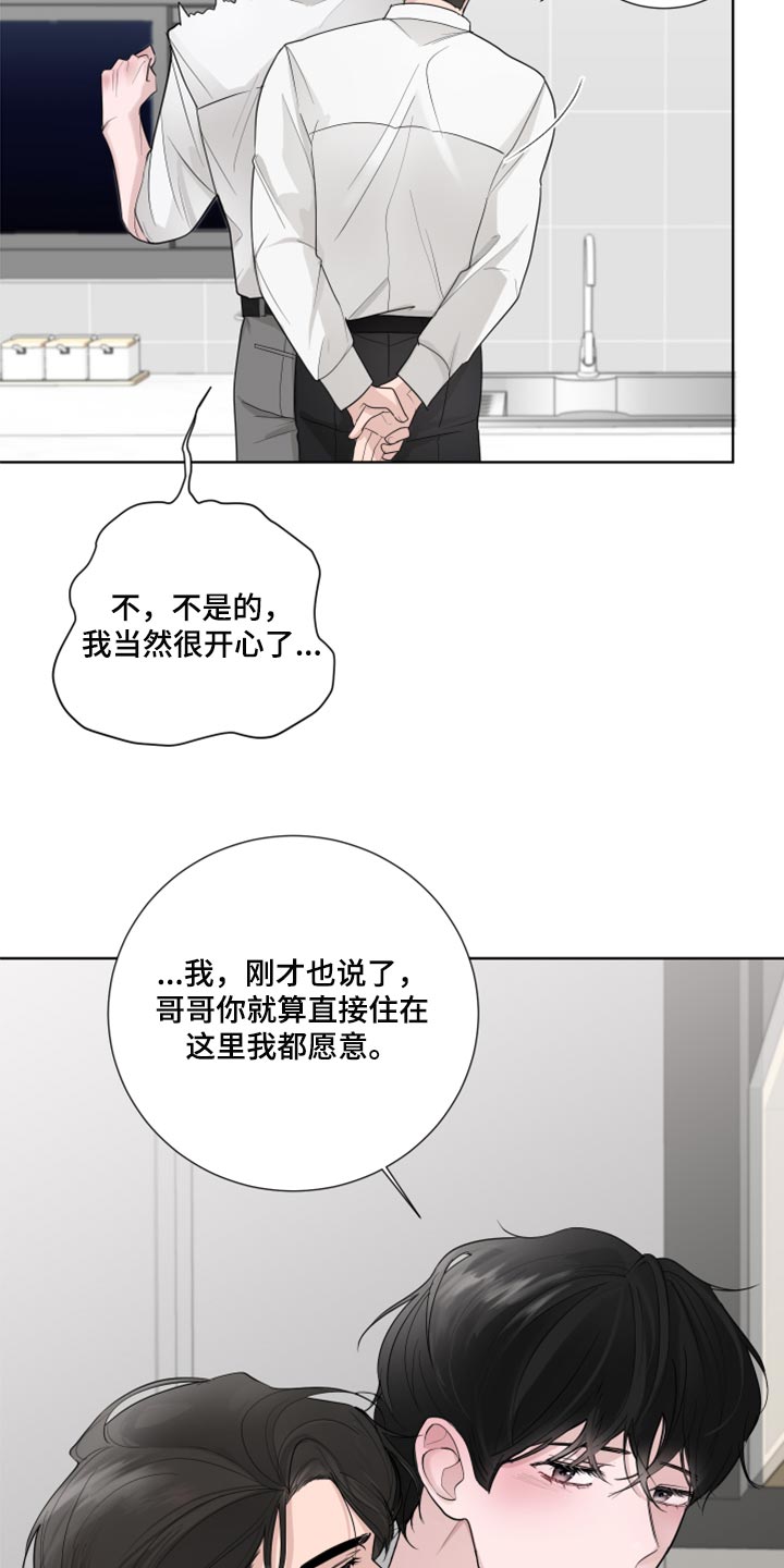 第50章：非常重要的问题8