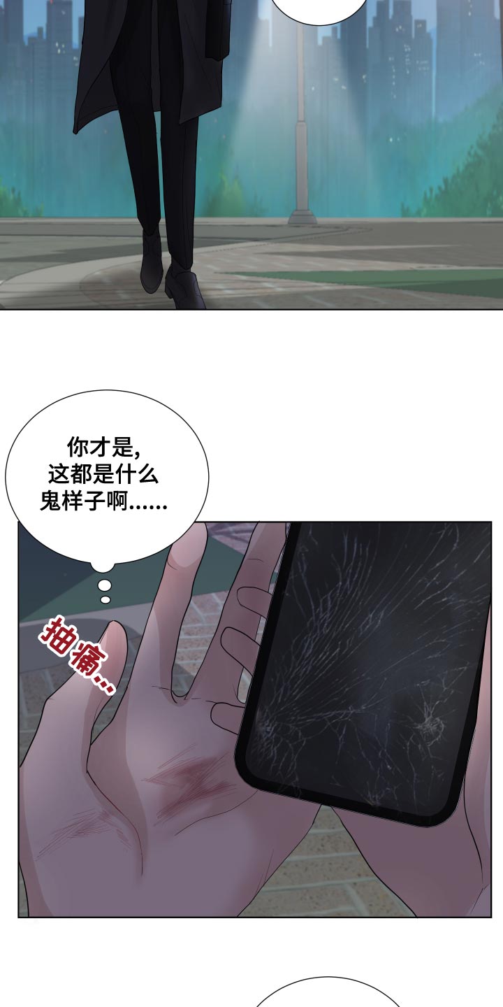 第37章：凄凉2