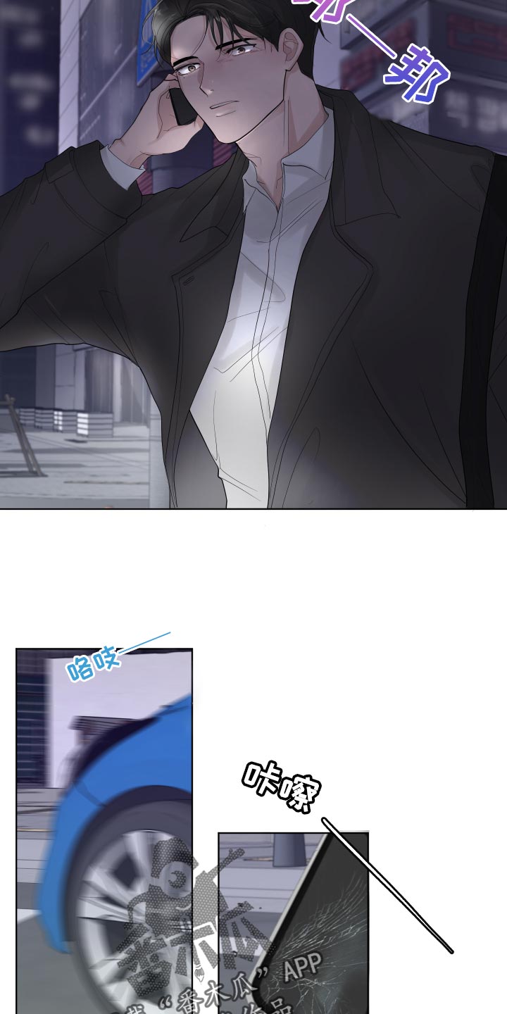 第36章：收心6
