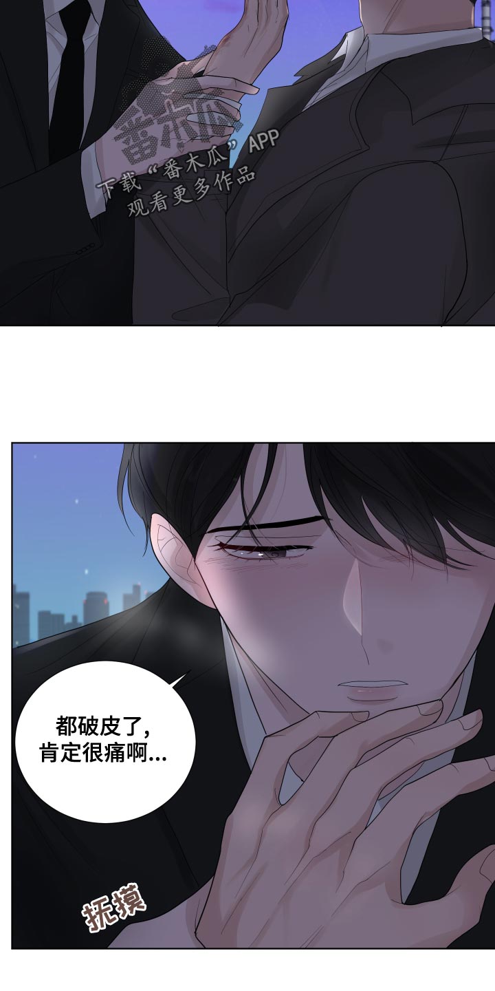 第37章：凄凉22
