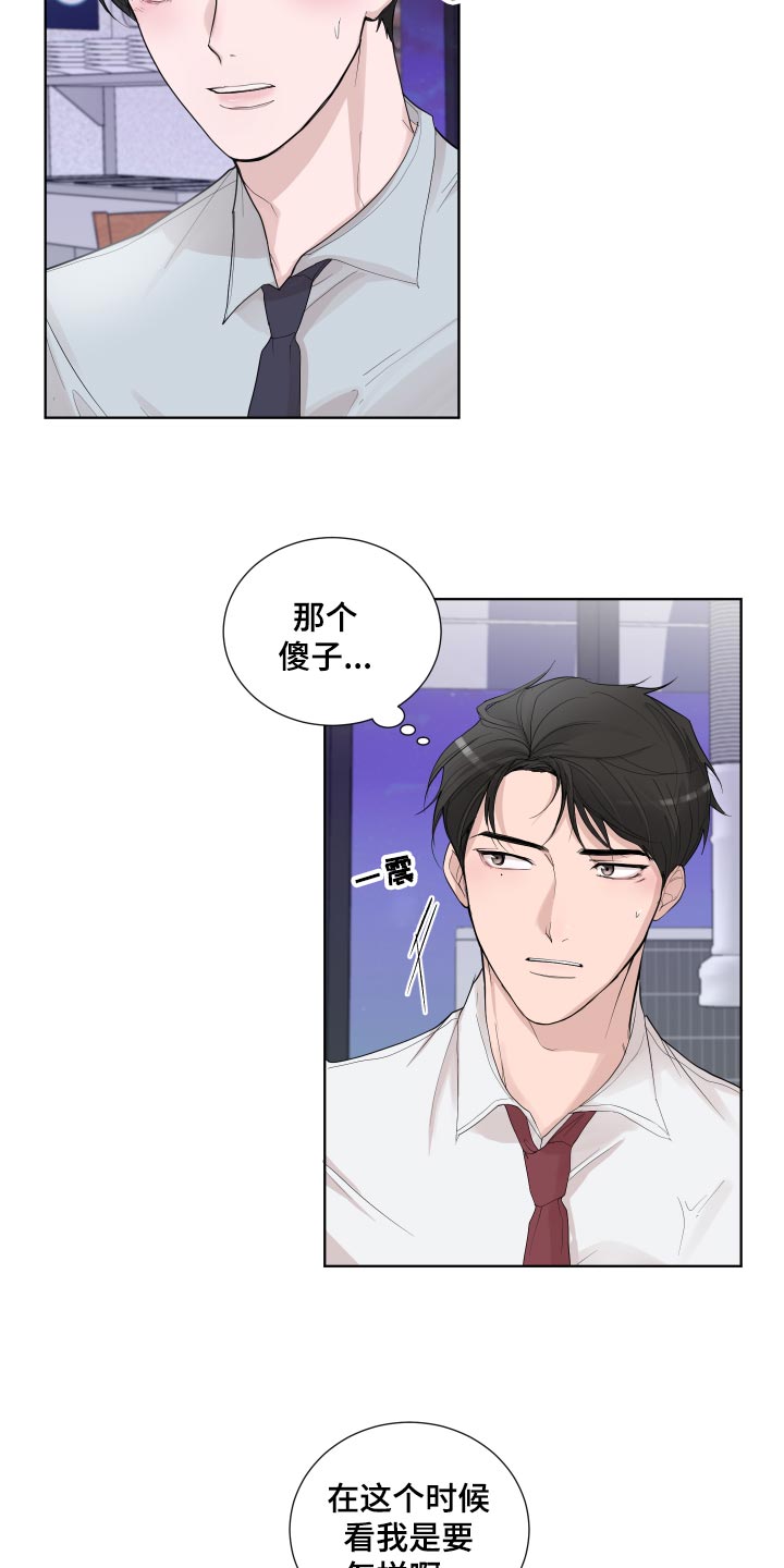 第28章：散步20