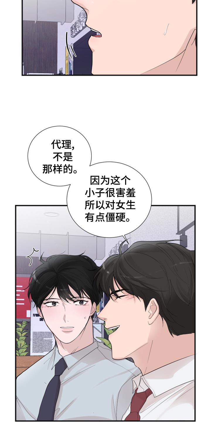 第29章：回去1