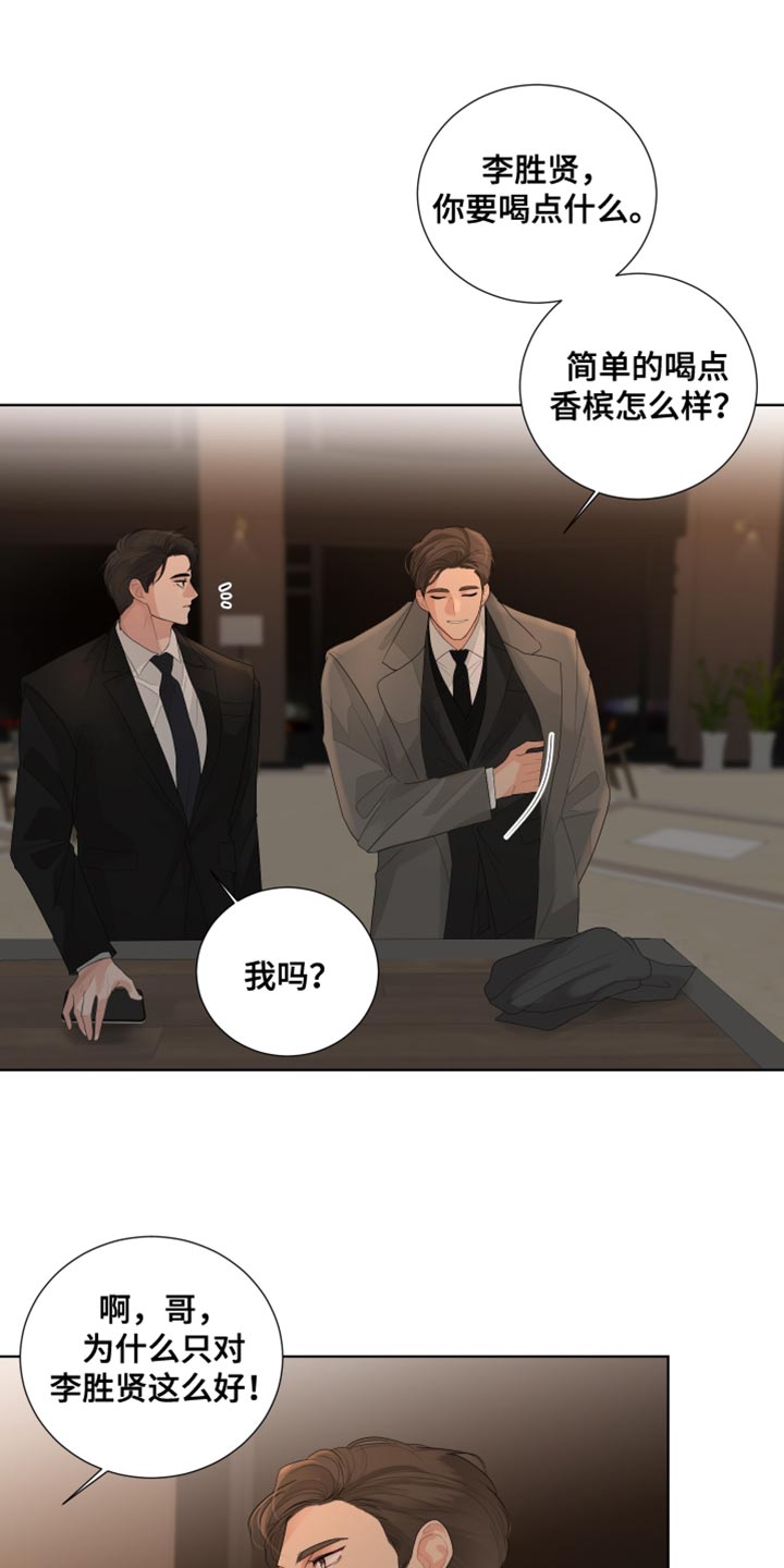 第83章：【第三季】下次再见19
