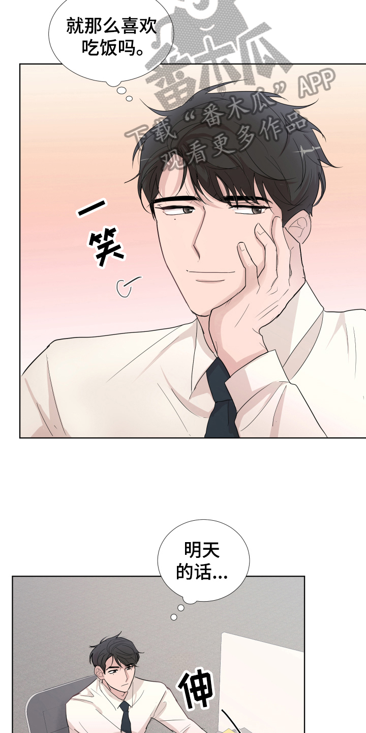 第13章：表情5