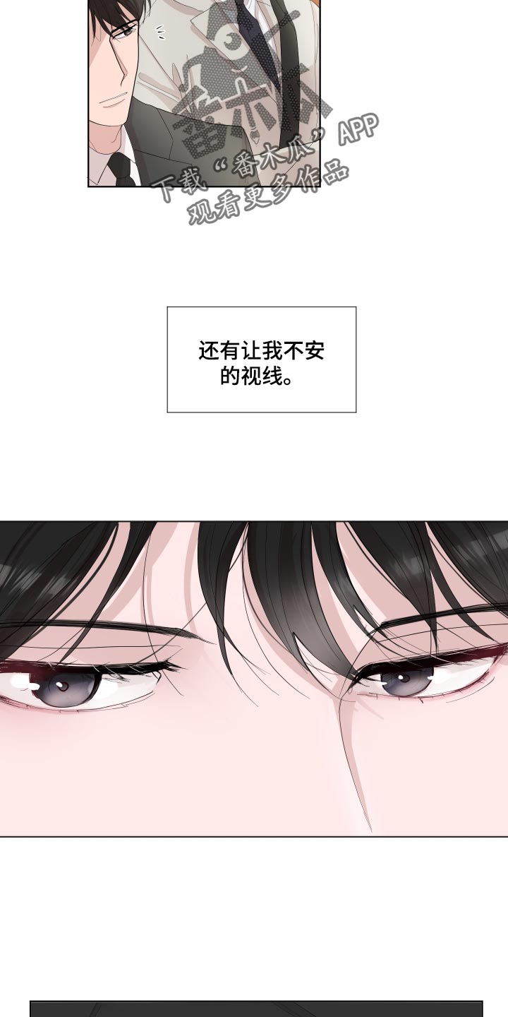 第23章：失眠11