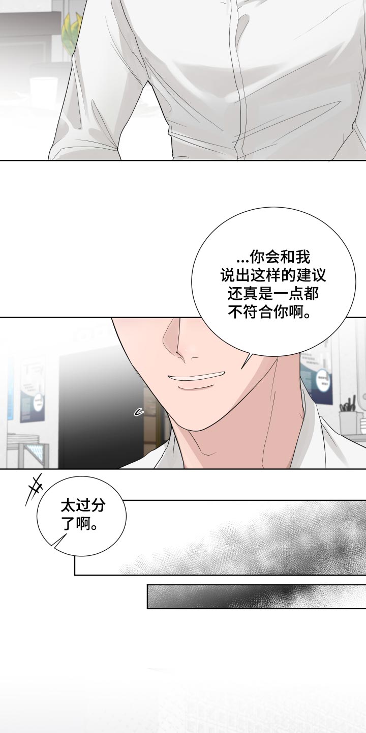 第35章：容光焕发10