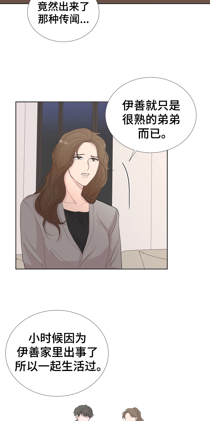 第15章：轻松6