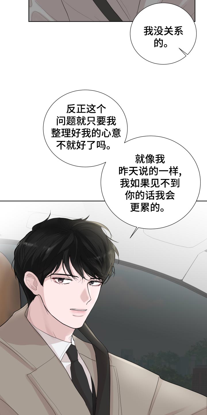 第32章：勉强6