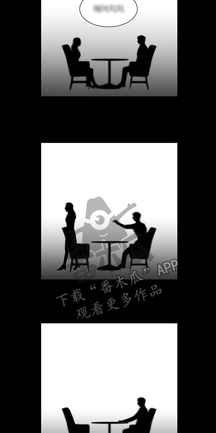 第4章：传闻11
