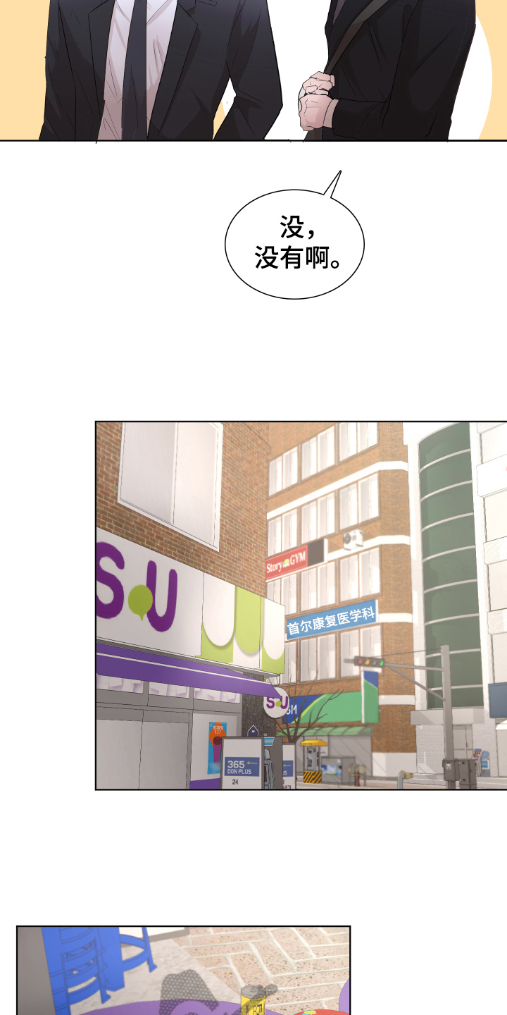 第10章：劝解4