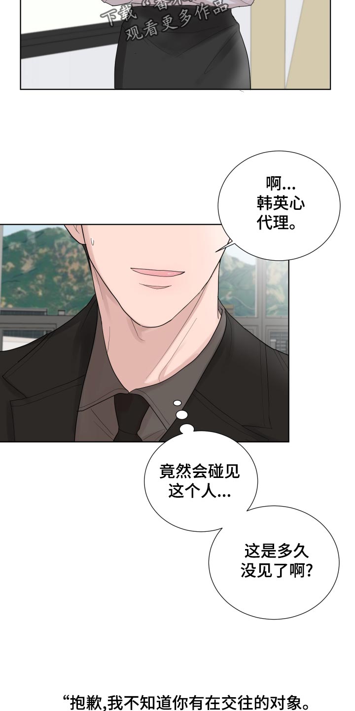 第33章：拉钩7
