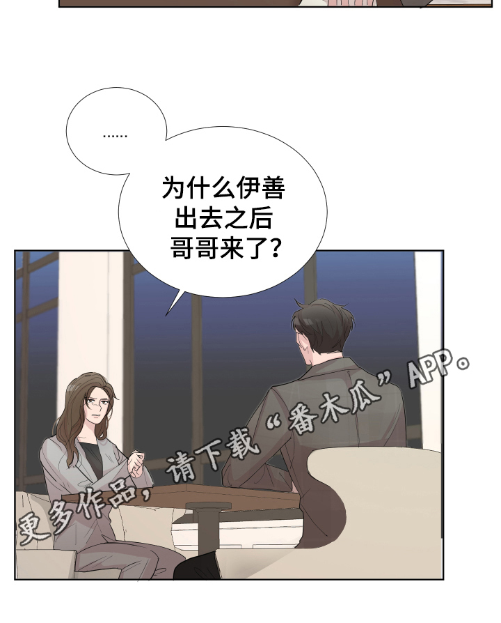 第14章：哭泣17