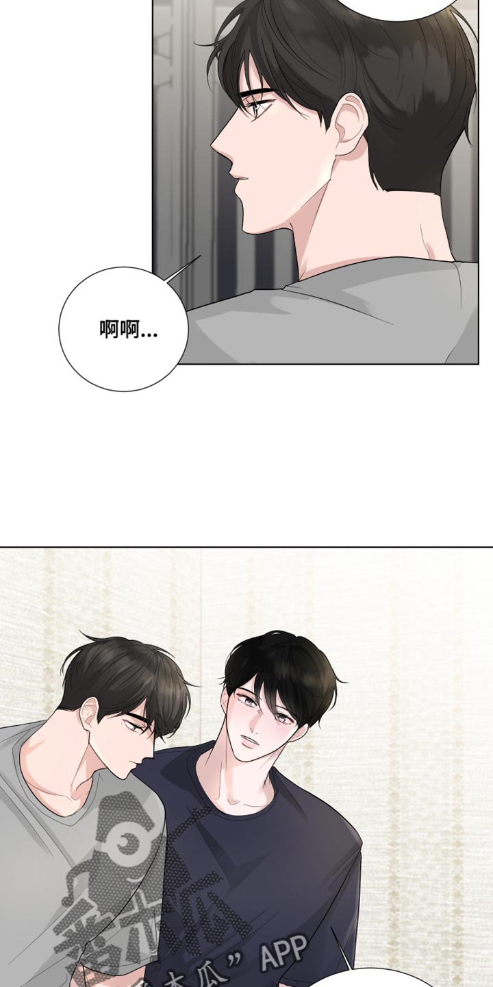 第74章：【第三季】嫁妆6