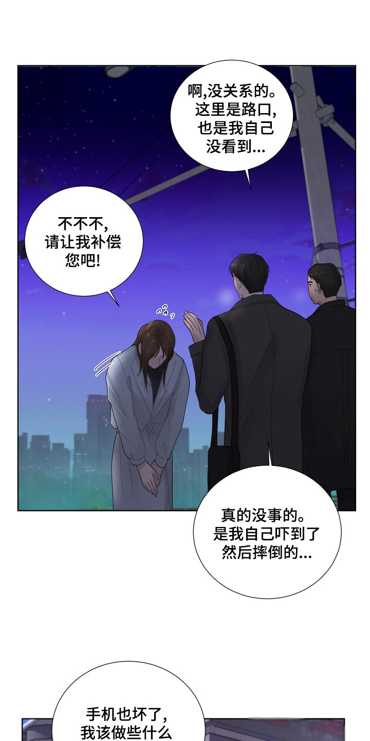 第36章：收心11