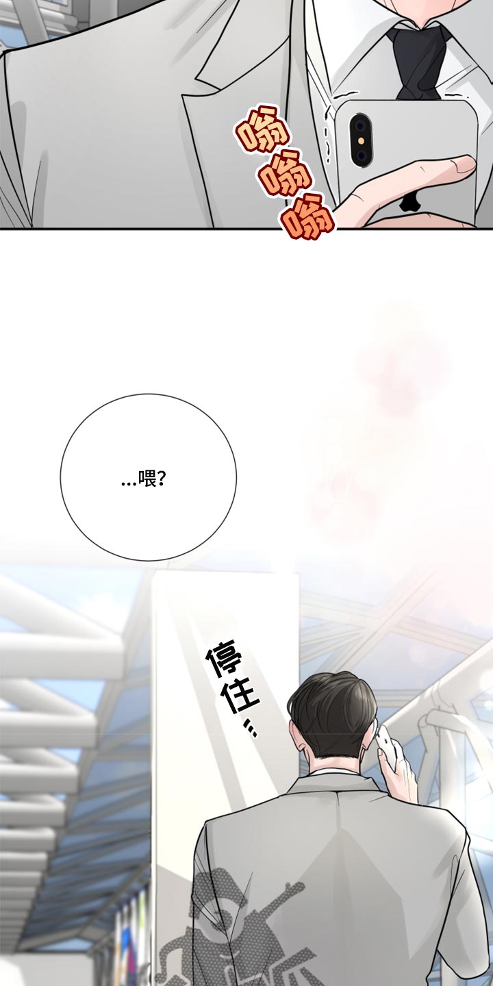 第56章：开始交往（第一季完结）7