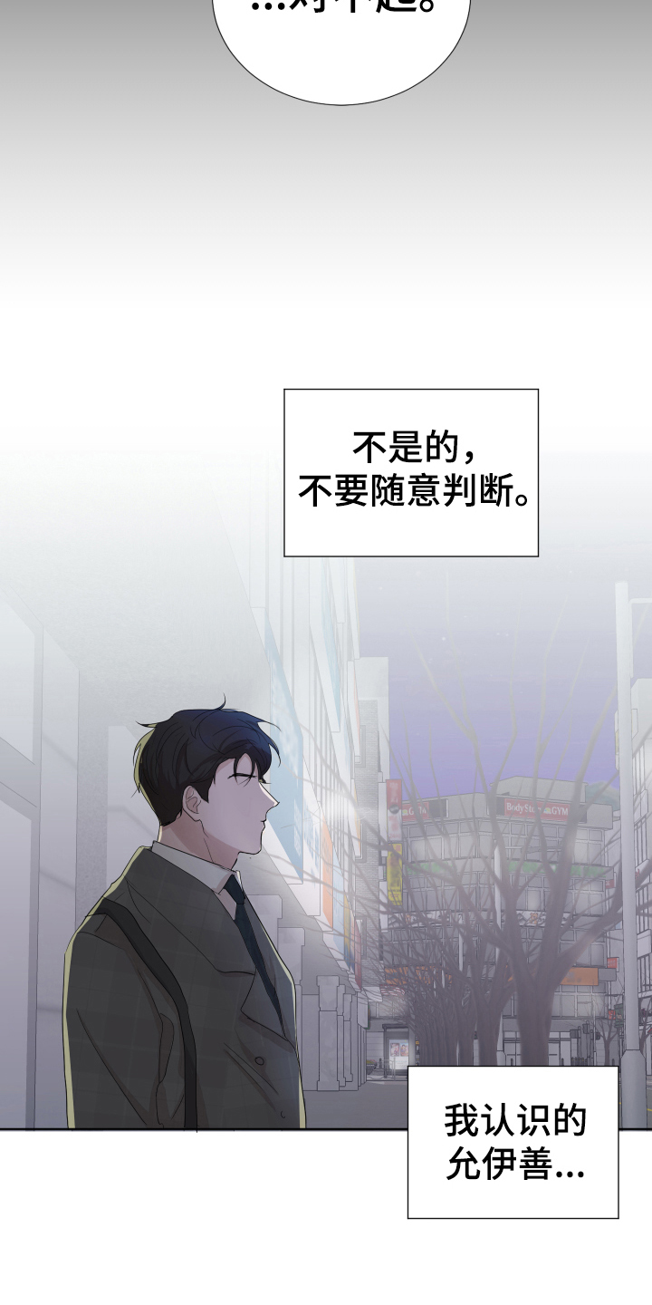 第13章：表情14