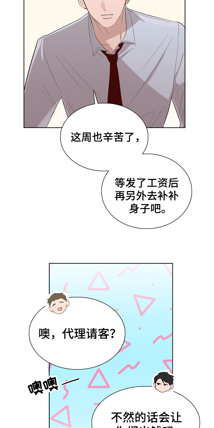 第1章：离婚10