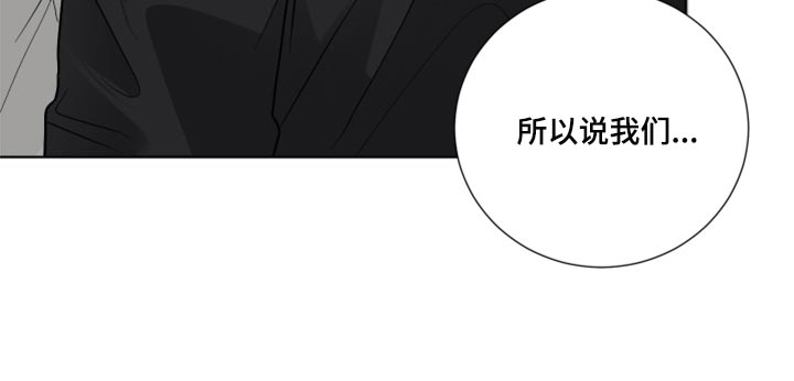 第56章：开始交往（第一季完结）19