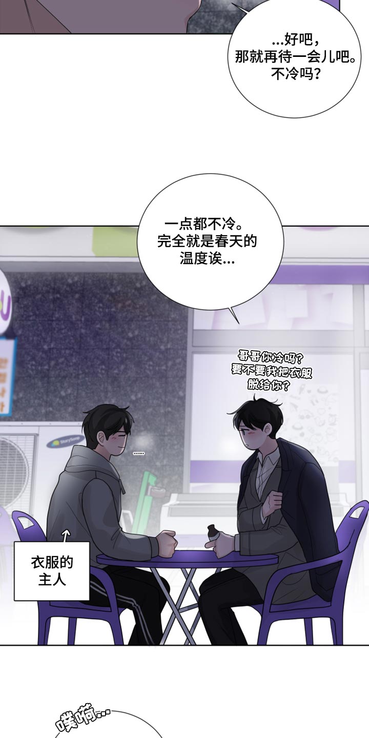 第42章：避开5