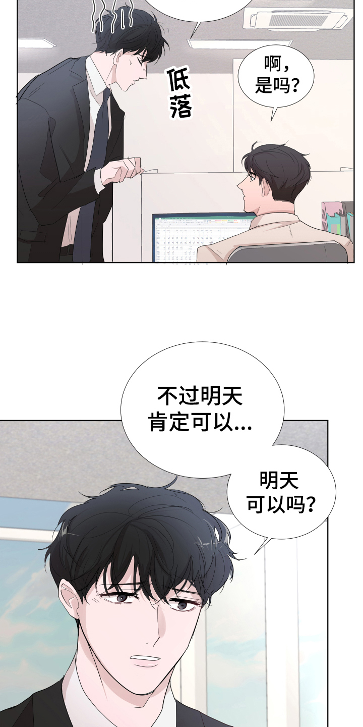 第13章：表情1
