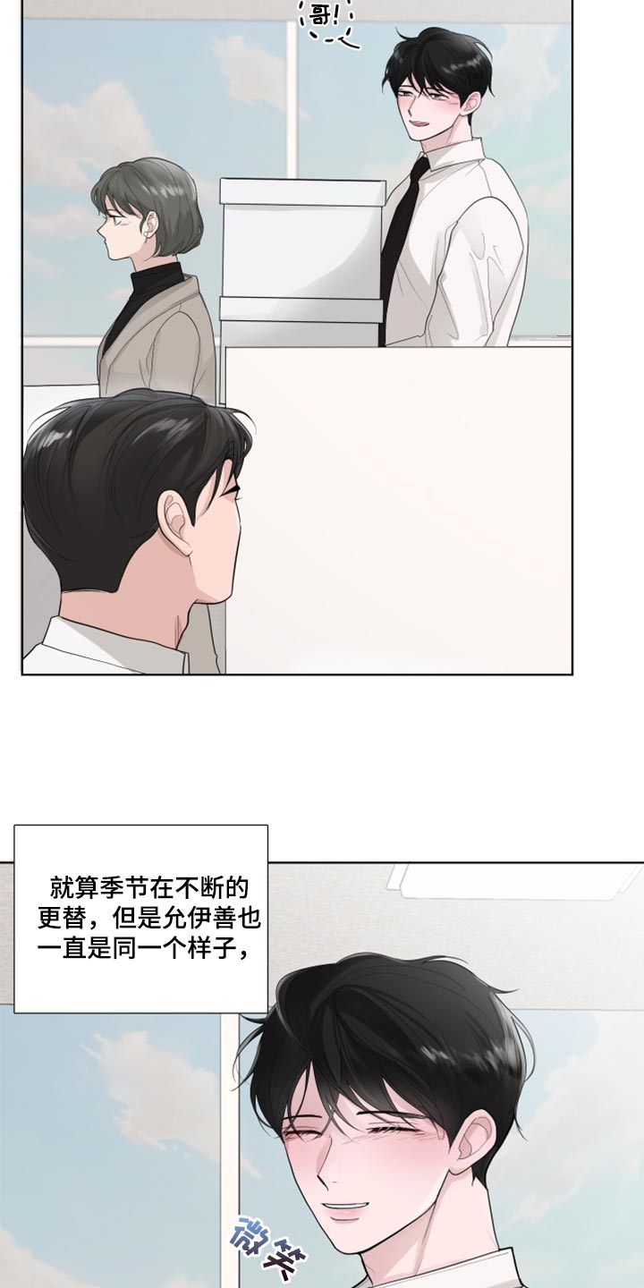第48章：满足2