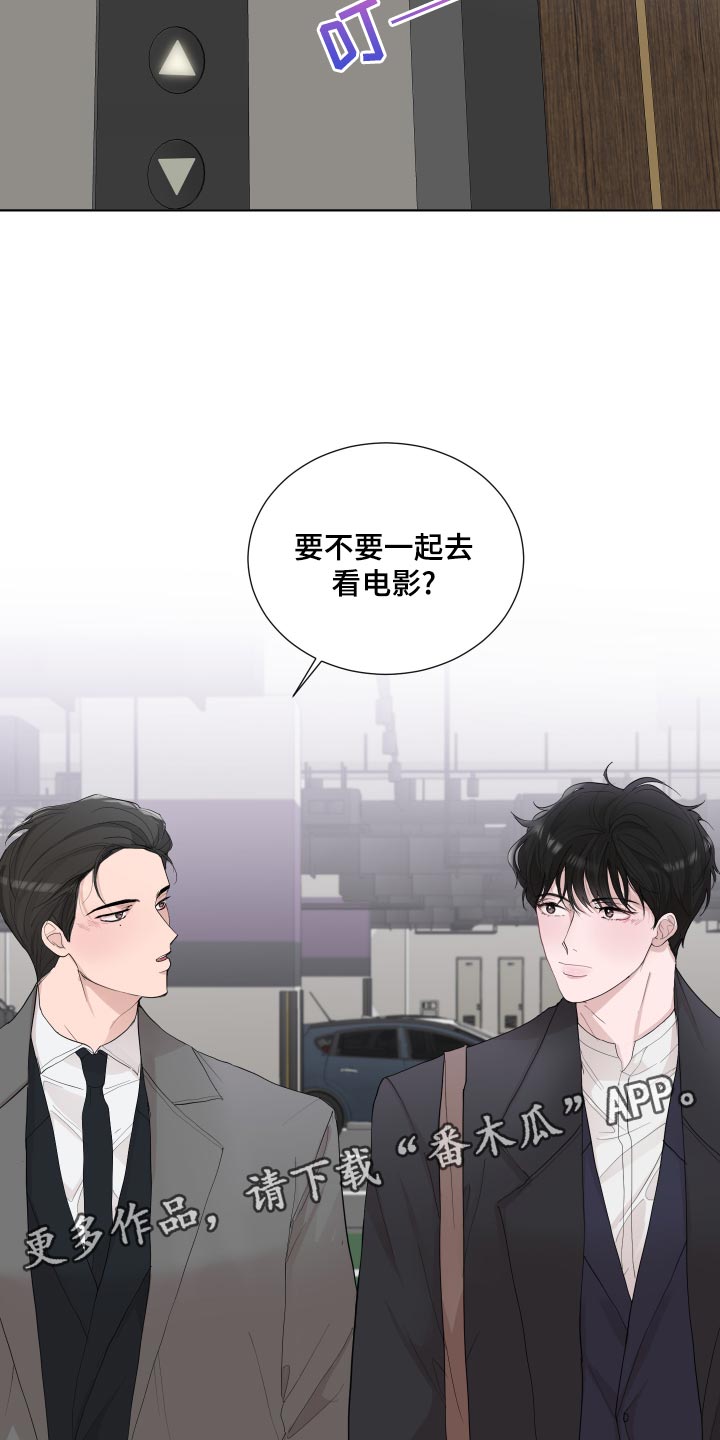 第26章：想念26