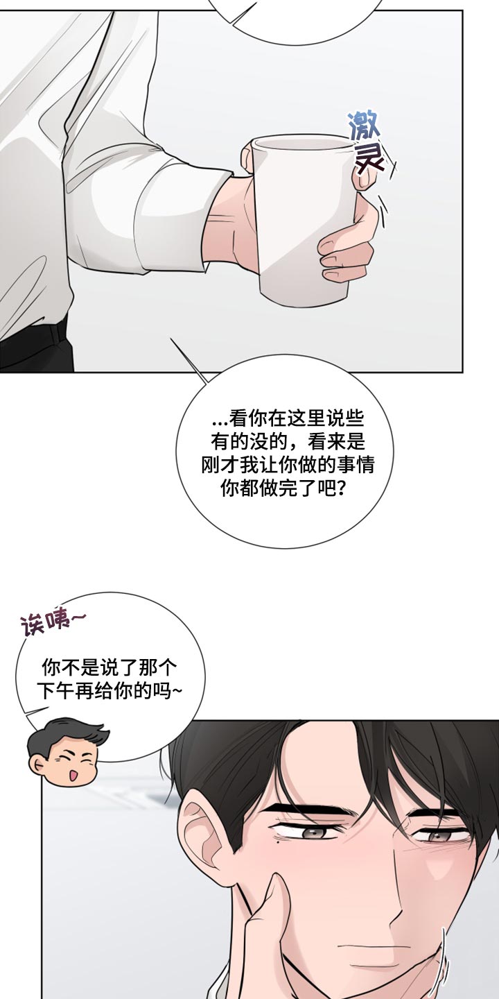第52章：可疑16
