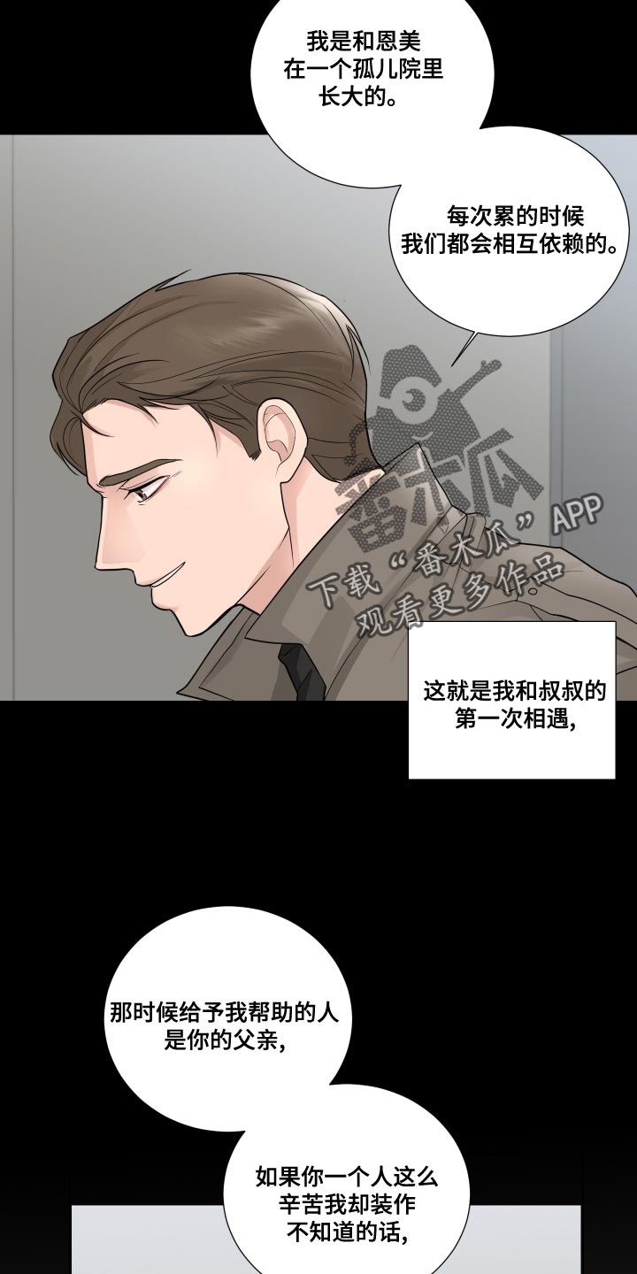 第57章：【第二季】人生转折的瞬间28