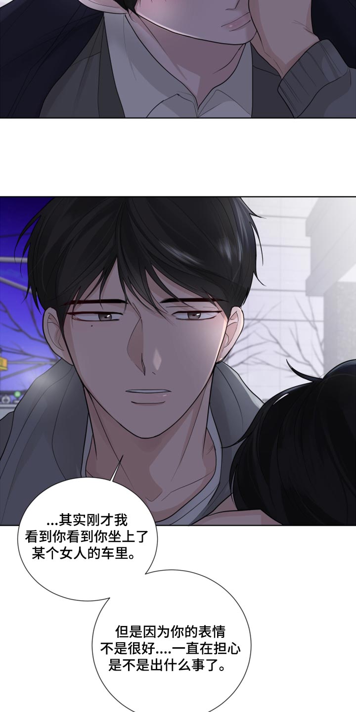 第42章：避开10