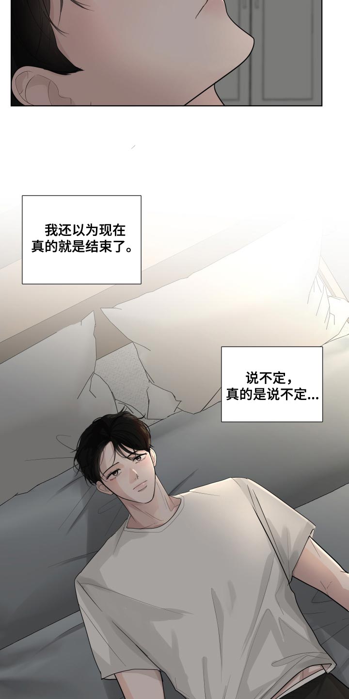 第71章：【第二季】我现在该怎么办1