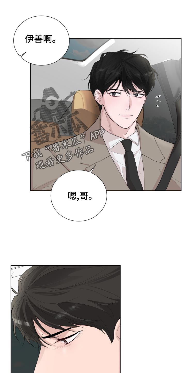 第32章：勉强2