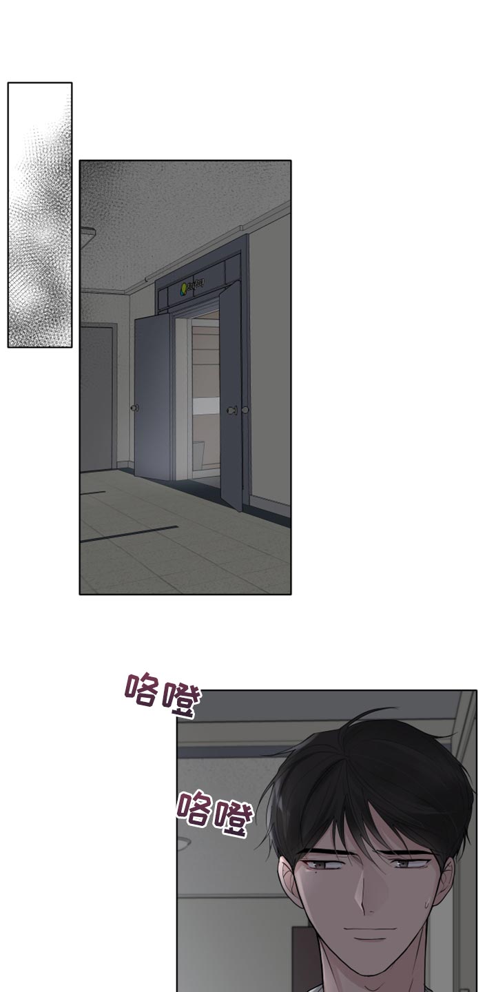 第44章：告白9