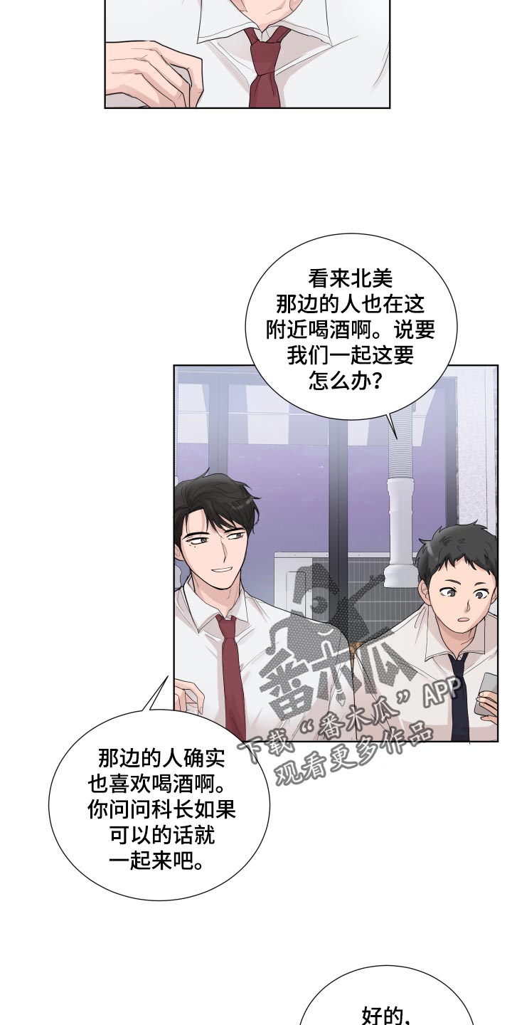 第28章：散步9