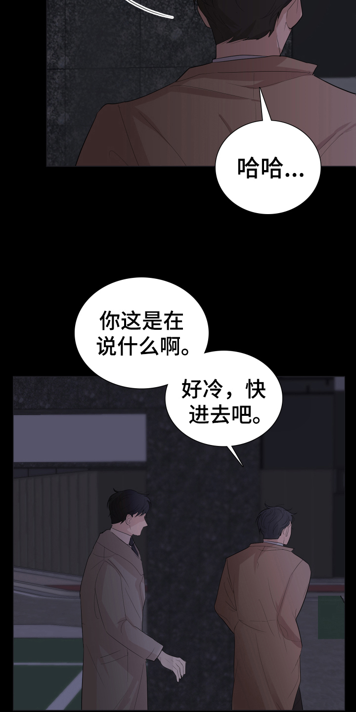第3章：疑惑13