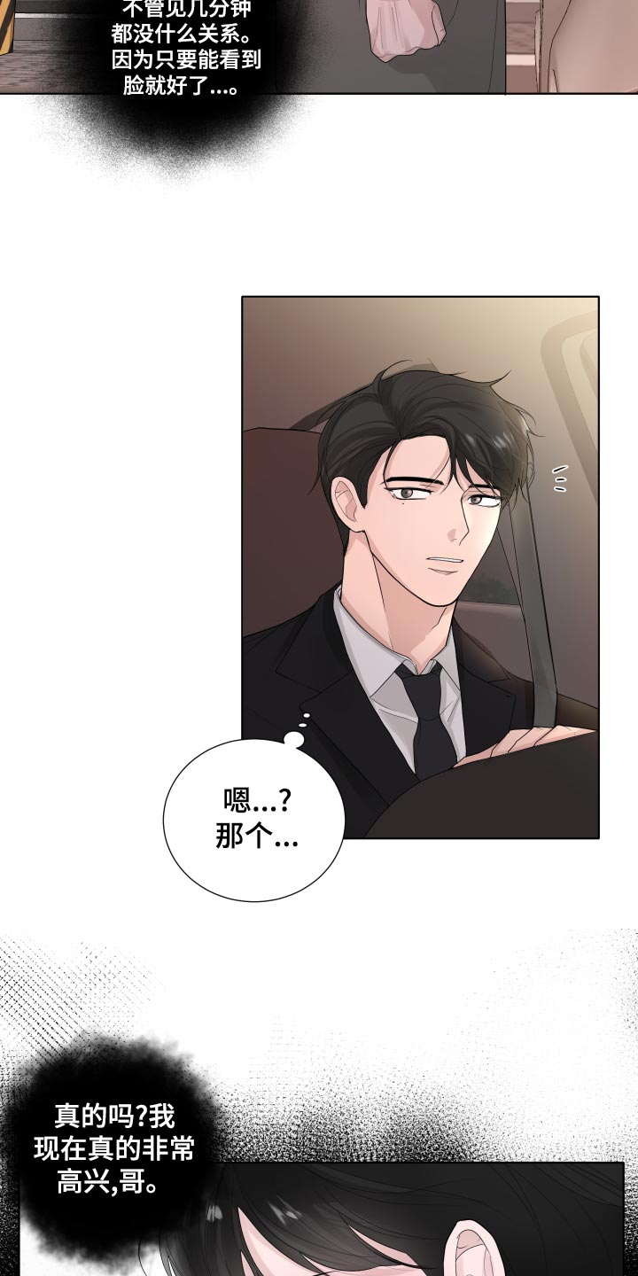 第40章：负担21