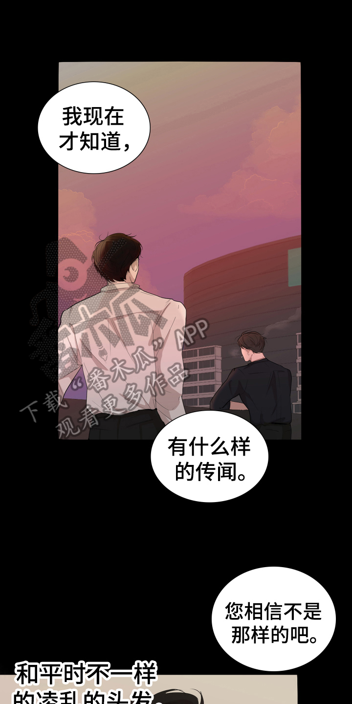 第5章：想法0